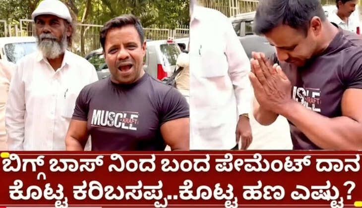 ಕರಿ‌ ಬಸಪ್ಪ