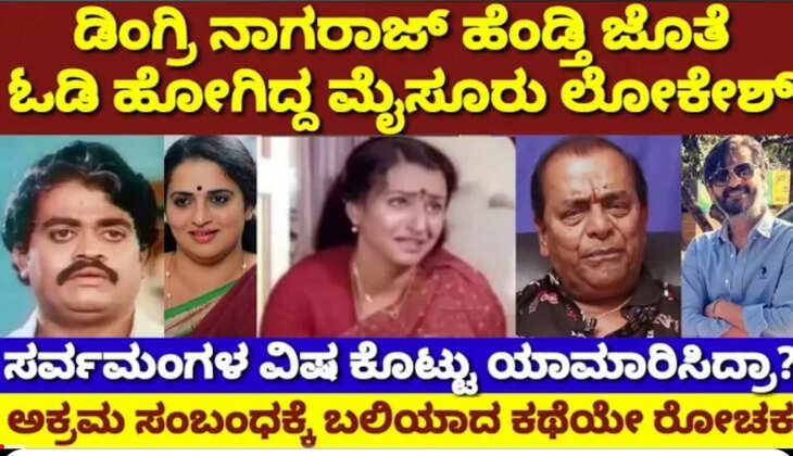 ಡಿಂಗ್ರಿ